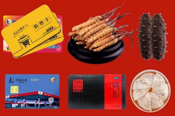 潮州市回收礼品